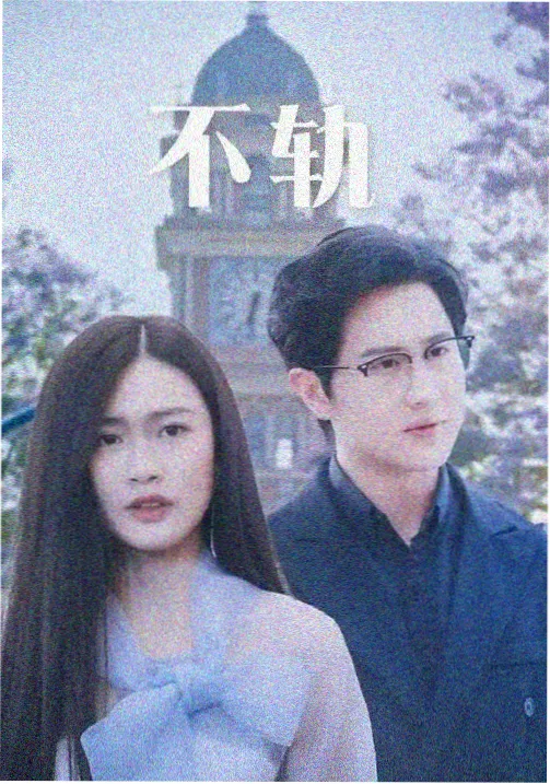 工位幽灵 封面