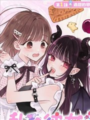 打工人不哭 漫画封面
