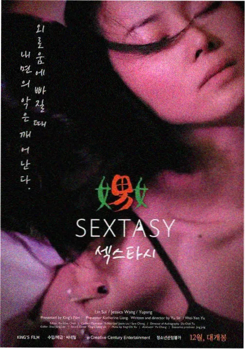会议室风暴 动画封面