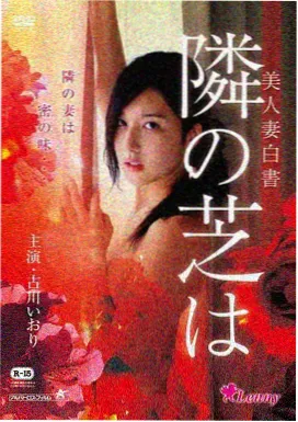 夜班公交 封面