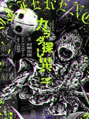 周五下午三点 封面