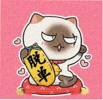 读者 周五下午三点 头像